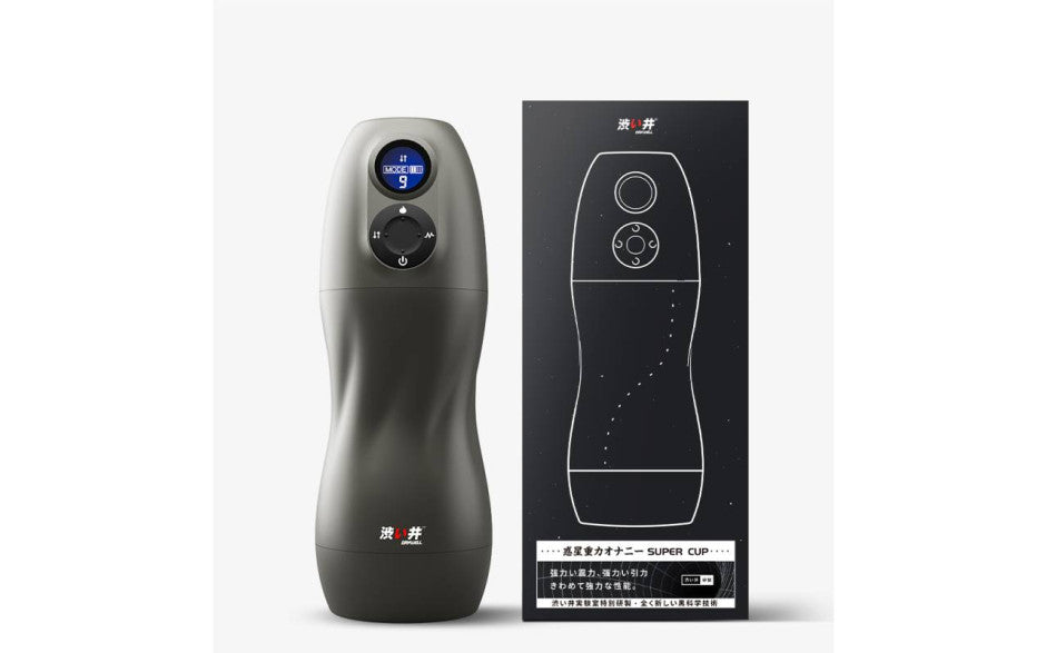 Atom Electronic Masturbator