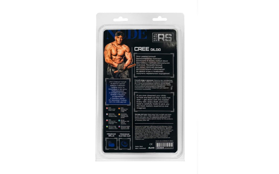 RealStick Nude Dildo Cree