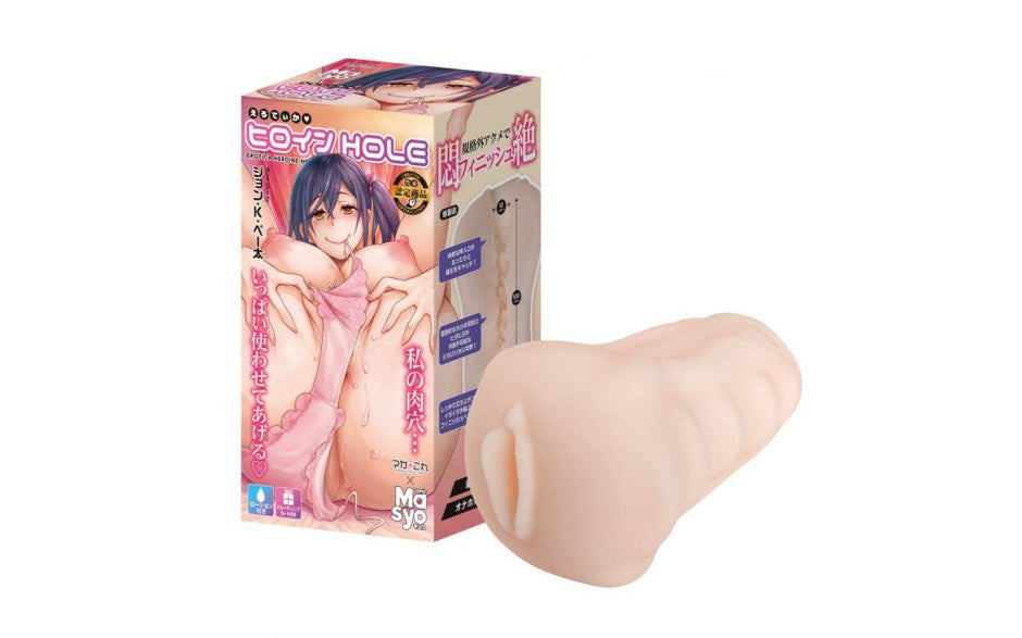Maga This X Comic Mashō Ero Teika Heroine John K. Peta Masturbator