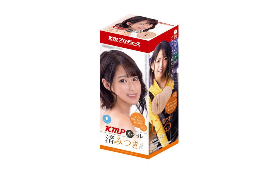 KMP Hall Mitsuki Nagisa Real Hole Masturbator
