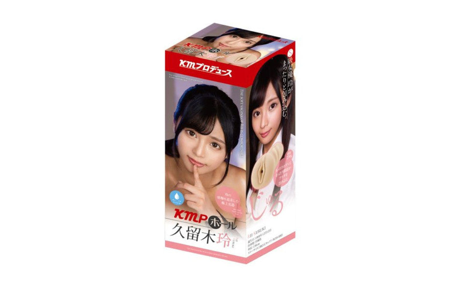 KMP Hall Rei Kuruki Real Hole Masturbator