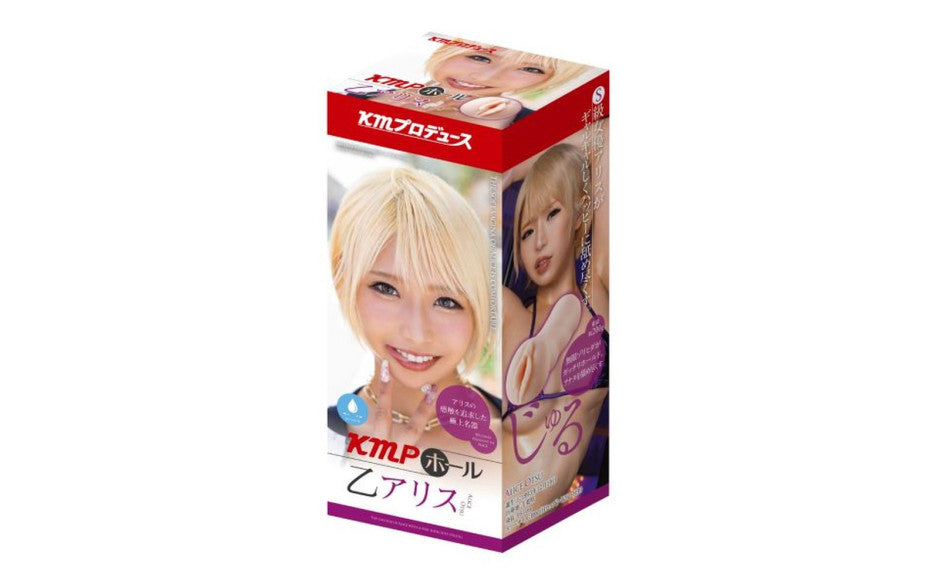 KMP Hall Otsu Alice Real Hole Masturbator with Lotion