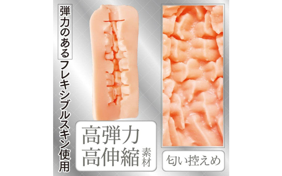 Artificial Intelligence Mini Vagina No.03 Masturbator
