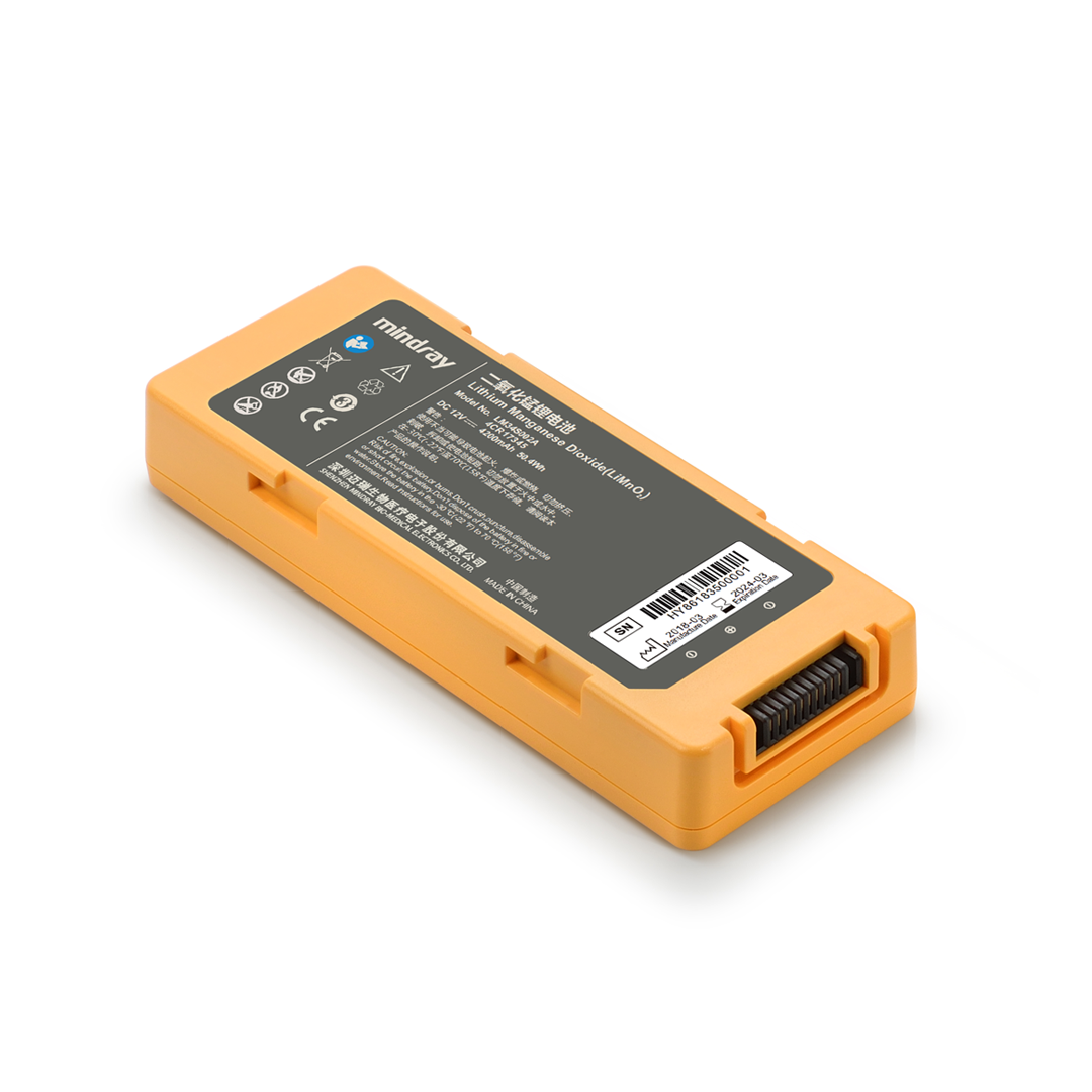 Mindray Battery For C1 or C2