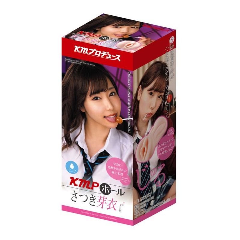 Yuira Kmp Hall Mei Satsuki Real Hole Masturbator With Lotion